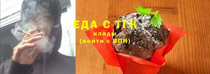 где купить наркотик  Краснокаменск  Canna-Cookies марихуана 