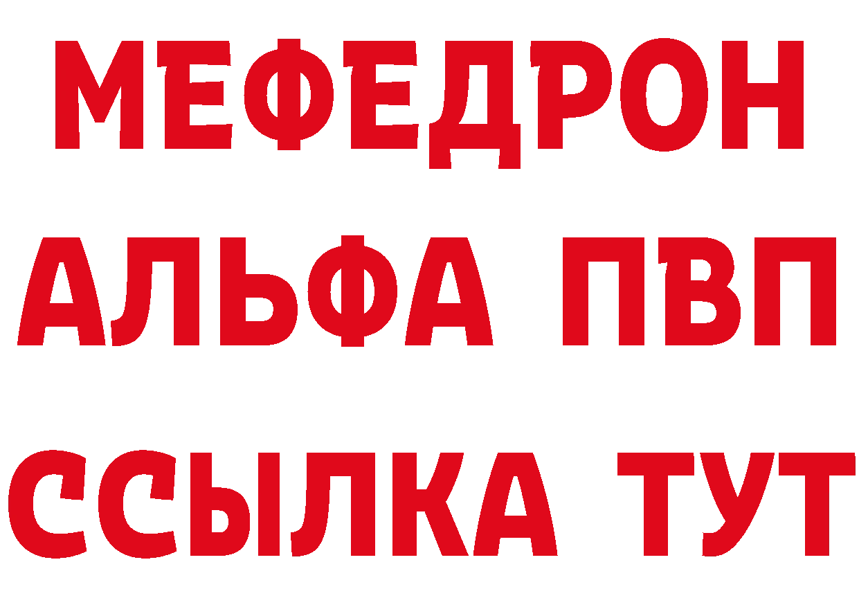 APVP СК КРИС сайт дарк нет mega Краснокаменск